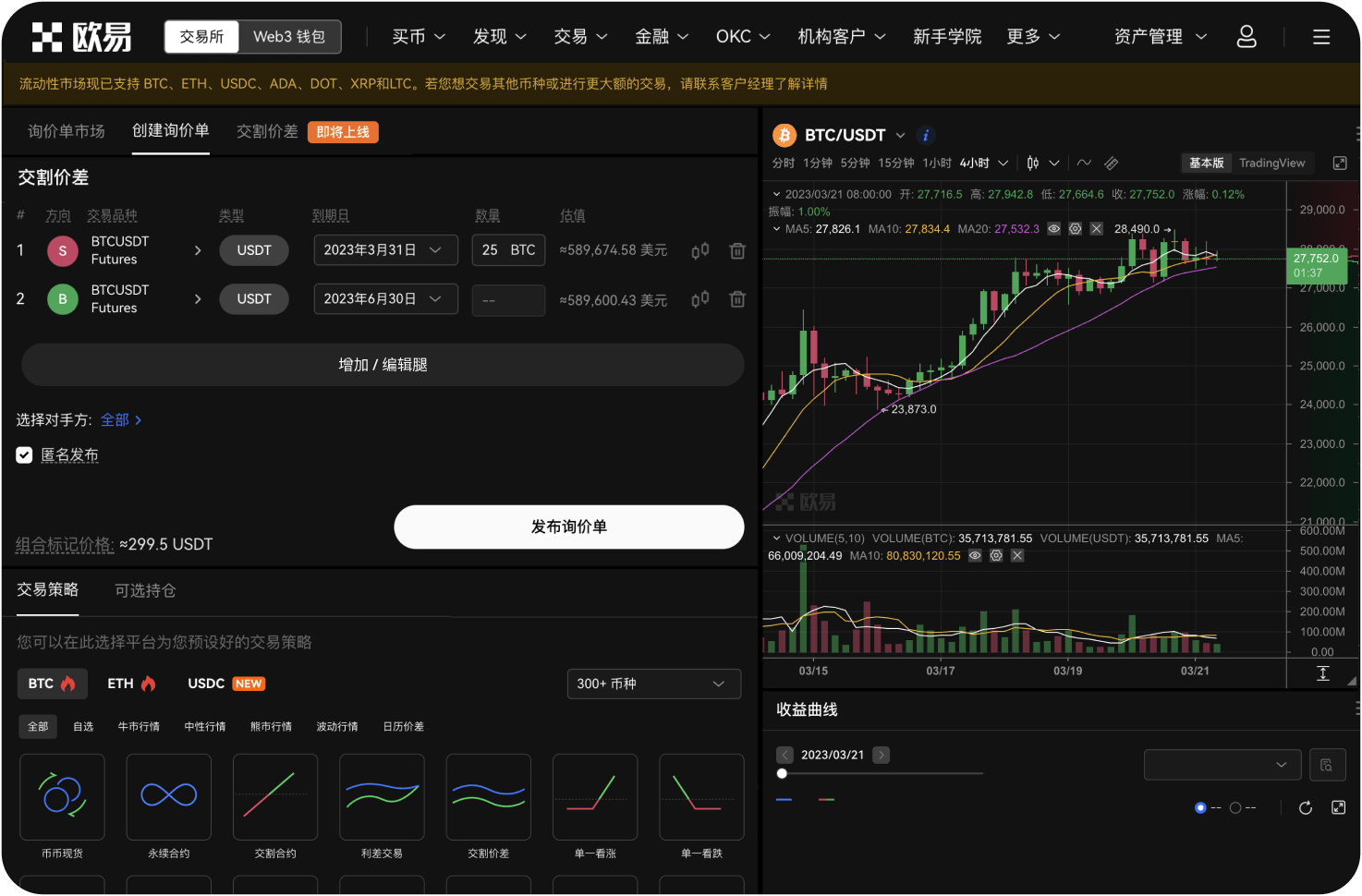 如何在币安查看我的ADA平均买入成本